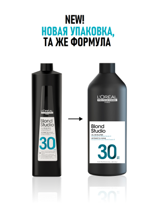 L'Oreal Blond Studio 9 Oil Developer - Олео-оксидент для обесцвечивающей пудры 9% 1000 мл