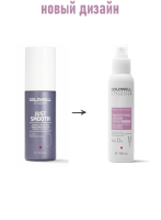 Goldwell Stylesign Just Smooth Sleek Perfection - Спрей-сыворотка для термального выпрямления