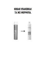 Goldwell Stylesign Perfect Hold Big Finish - Спрей для объема сильной фиксации