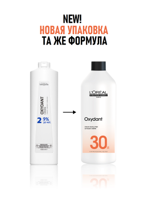 L'Oreal Oxydant Cream Developer - Оксидант-крем 9% 1000 мл