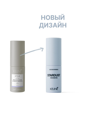 Keune Style №31 Precision Powder - Пудра-спрей 8 г