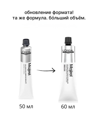 L'Oreal Majirel Majicontrast Cuivre - Краска медный 50 мл