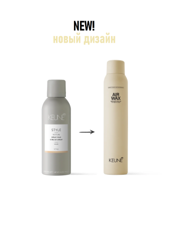 Keune Style №46 Spray Wax - Воск-спрей 200 мл