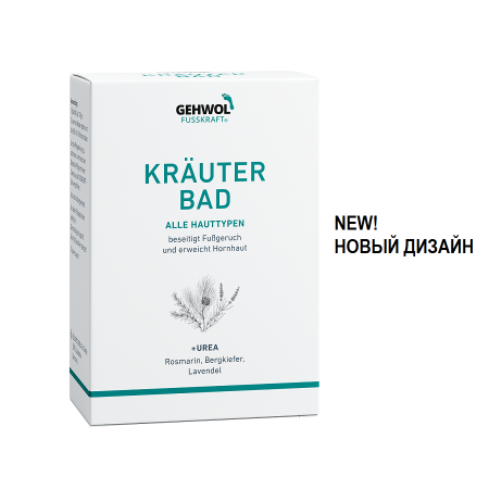 Gehwol Fusskraft Herbal Bath - Травяная ванна для ног 250 г