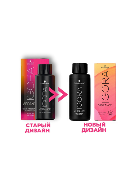 Schwarzkopf Igora Vibrance 7-24 - Краситель тон-в-тон средний русый пепельный бежевый 60 мл