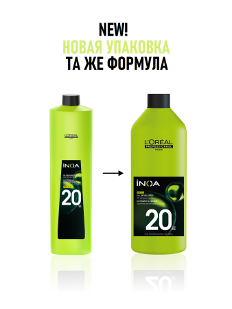 L'Oreal Inoa Oil Developer - Оксидант на масляной основе 6% 1000 мл
