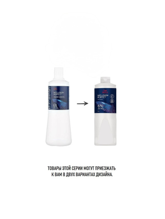 Wella Welloxon Perfect - Окислитель для волос