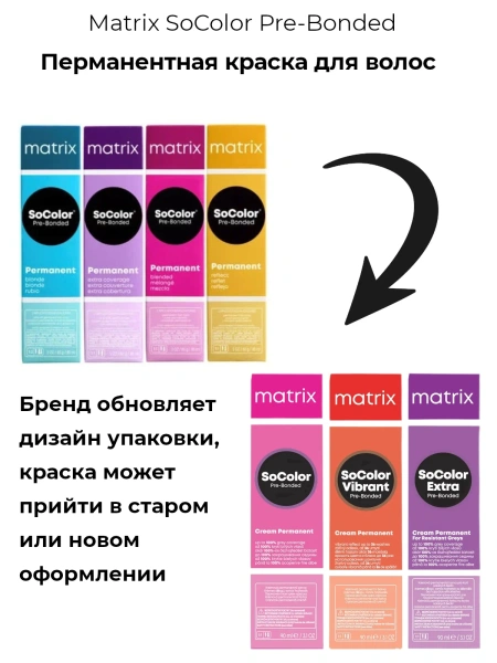 Matrix SoColor UL-A+ - Стойкая крем-краска ультра блонд пепельный 90 мл