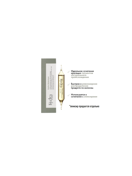Kydra Botanique Ammonia-Free - Крем-краска для волос без аммиака на основе растительных пигментов