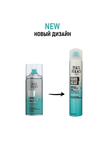 TIGI Bed Head Hard Head - Лак для суперсильной фиксации волос 100 мл