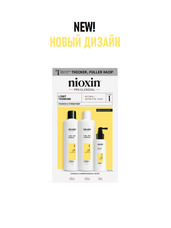 Nioxin System 1 Kit - Набор для натуральных волос с тенденцией к истончению