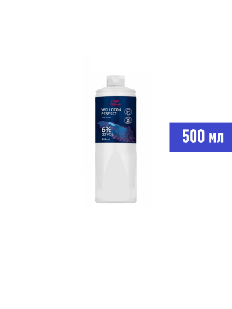Wella Welloxon Perfect 20V 6% - Окислитель для волос 500 мл