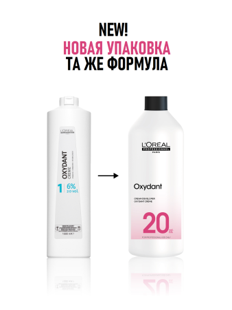 L'Oreal Oxydant Cream Developer - Оксидант-крем 6% 1000 мл