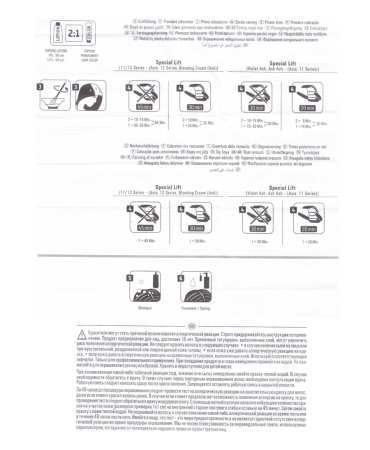 Goldwell Topchic Blonding Cream - Стойкая крем-краска