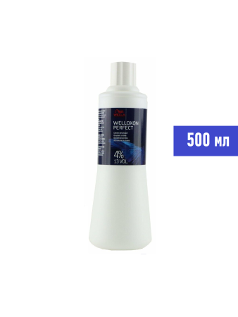 Wella Welloxon Perfect 13V 4% - Окислитель для волос 500 мл