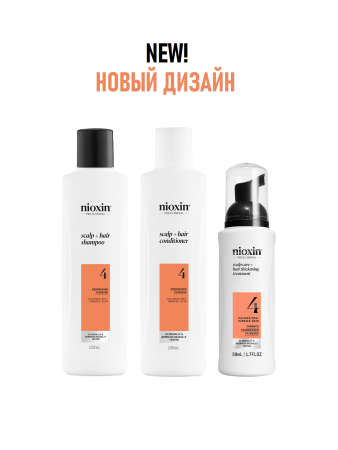 Nioxin System 4 Kit - Набор для окрашенных истонченных волос